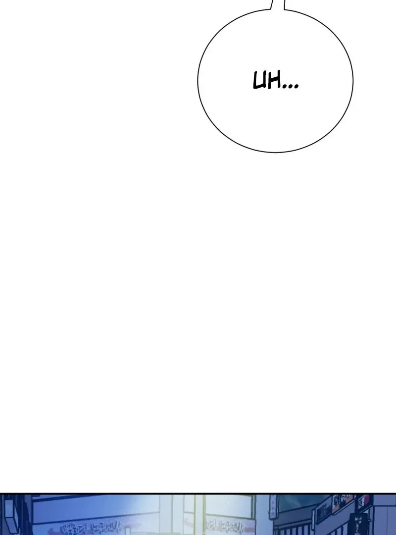 I Think You Are Chapter 15 page 105 - 