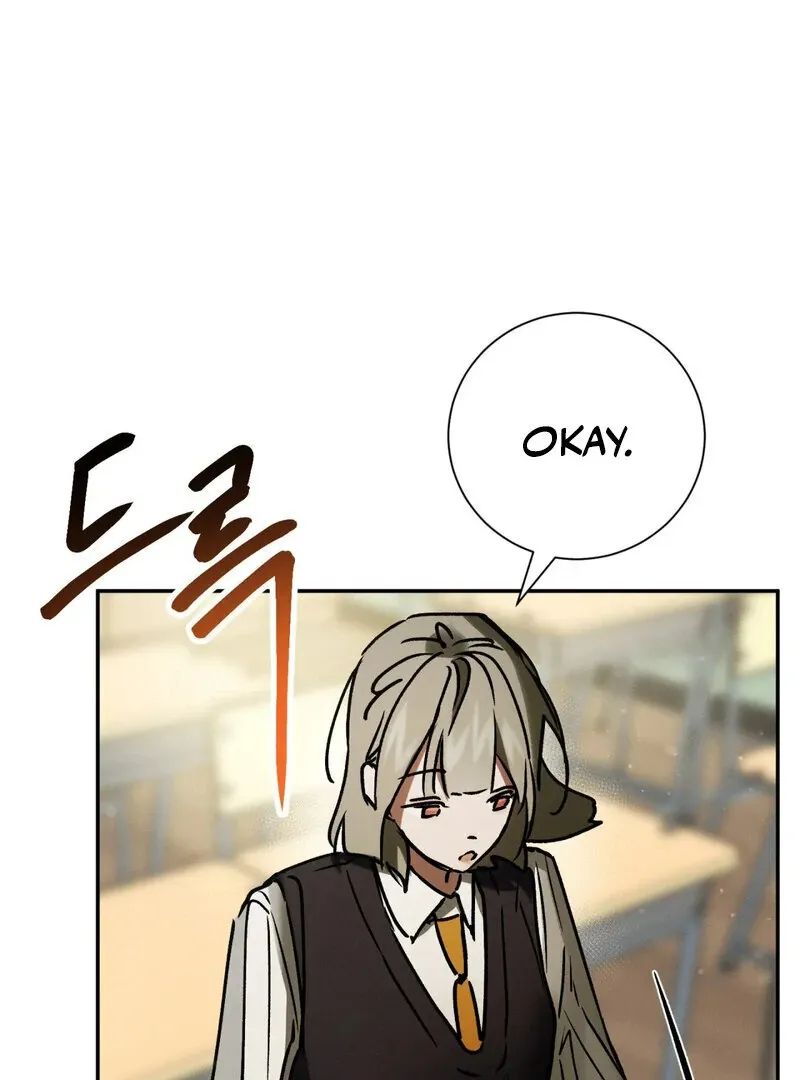 I Think You Are Chapter 15 page 24 - 