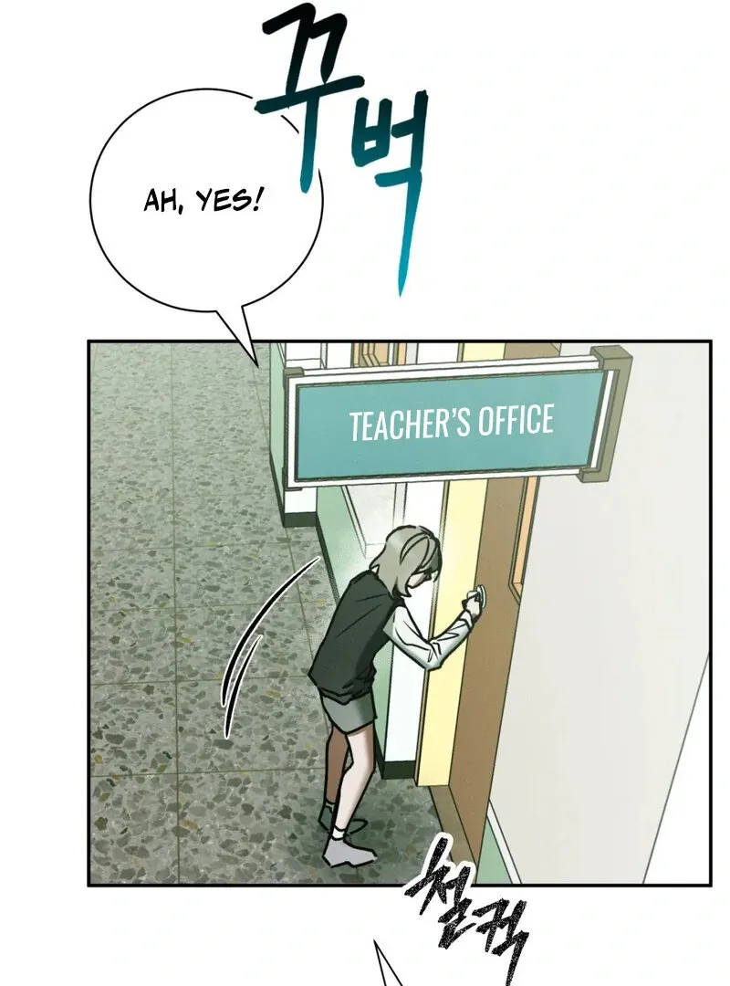 I Think You Are Chapter 15 page 27 - 