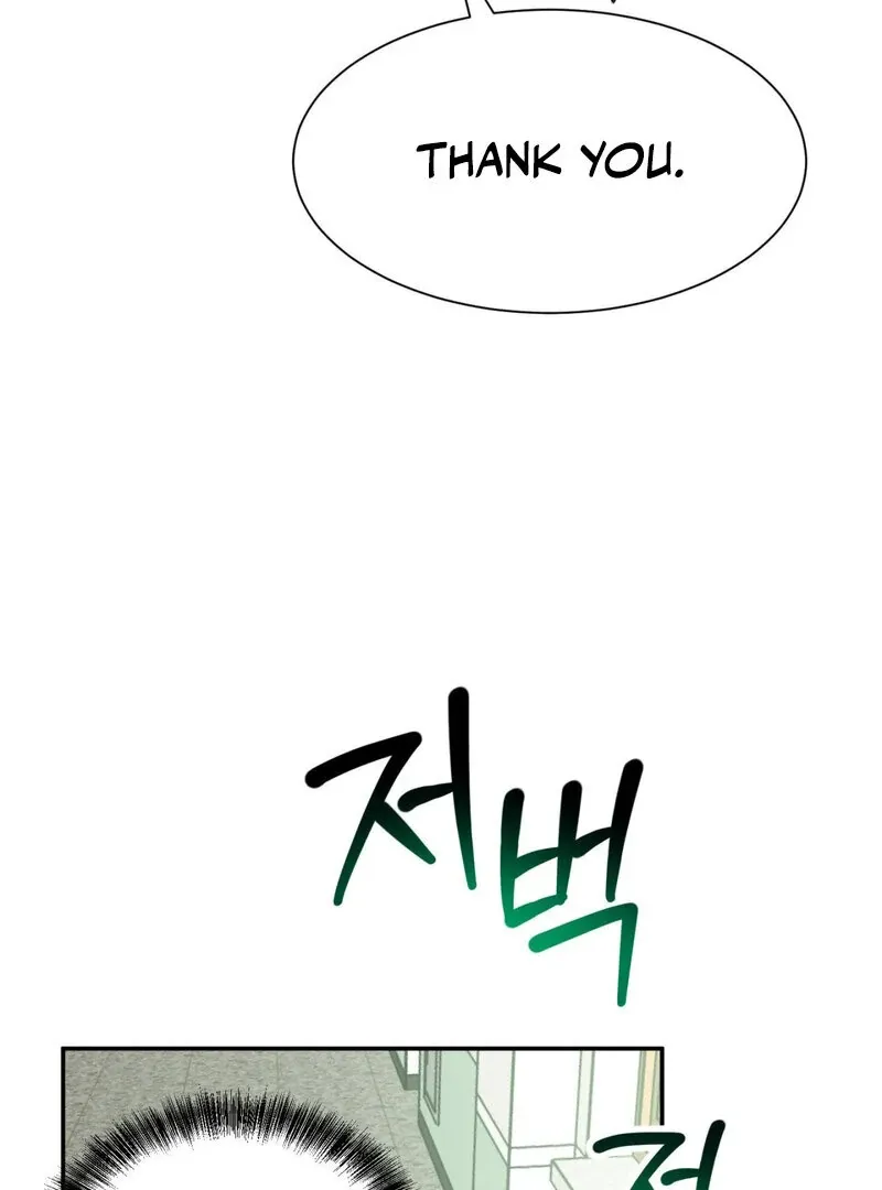 I Think You Are Chapter 15 page 28 - 