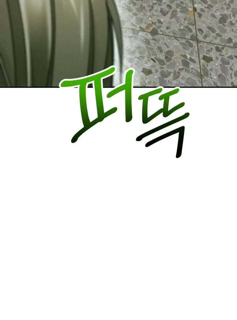 I Think You Are Chapter 15 page 31 - 