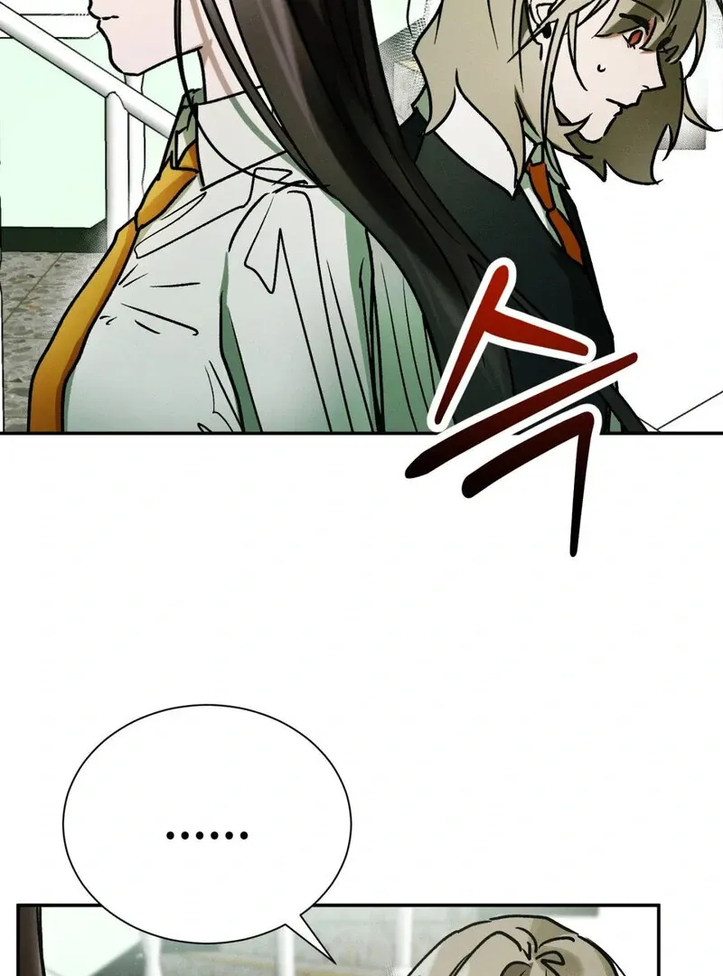 I Think You Are Chapter 15 page 42 - 