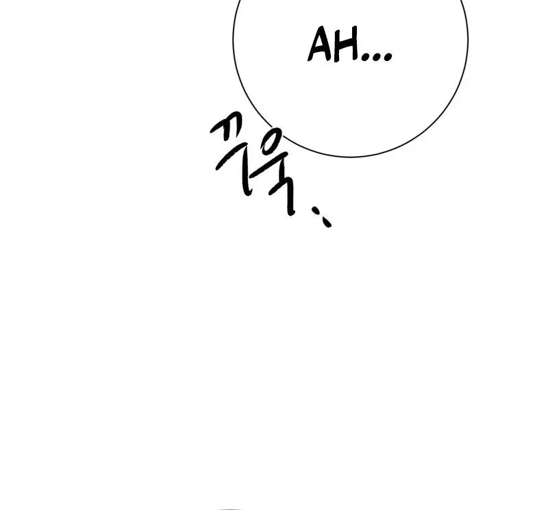 I Think You Are Chapter 15 page 52 - 
