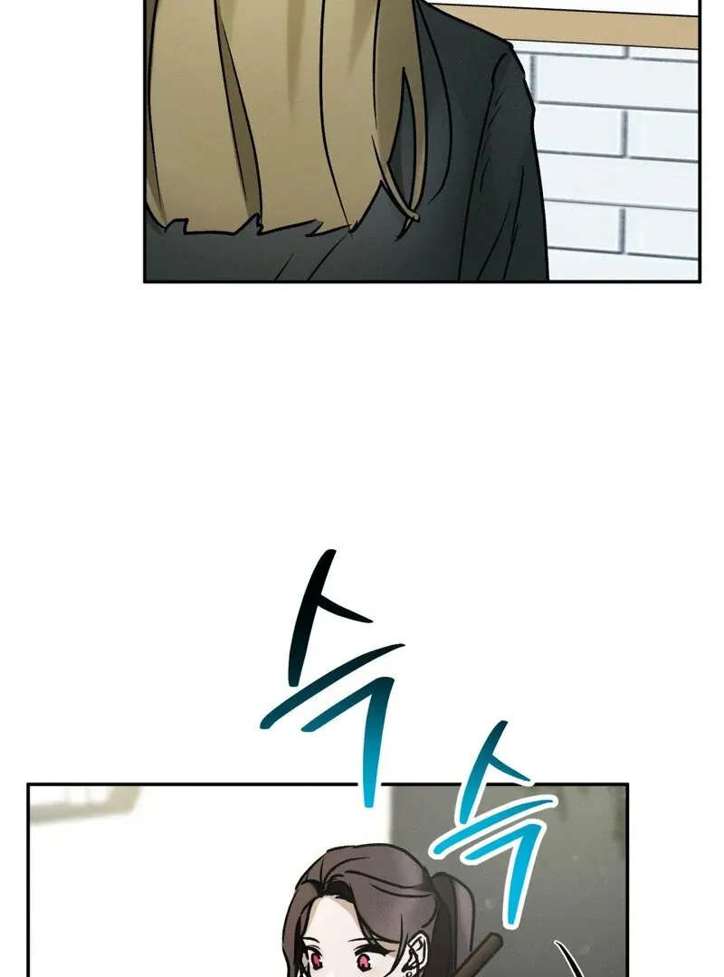I Think You Are Chapter 15 page 74 - 