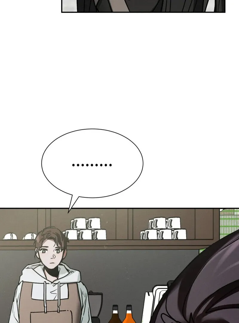 I Think You Are Chapter 15 page 80 - 