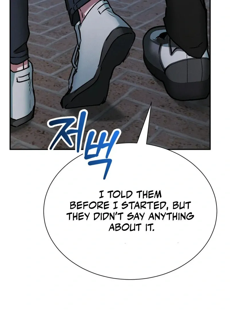 I Think You Are Chapter 15 page 95 - 