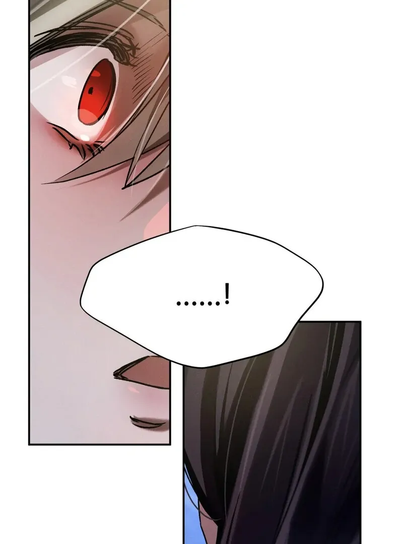 I Think You Are Chapter 16 page 16 - 