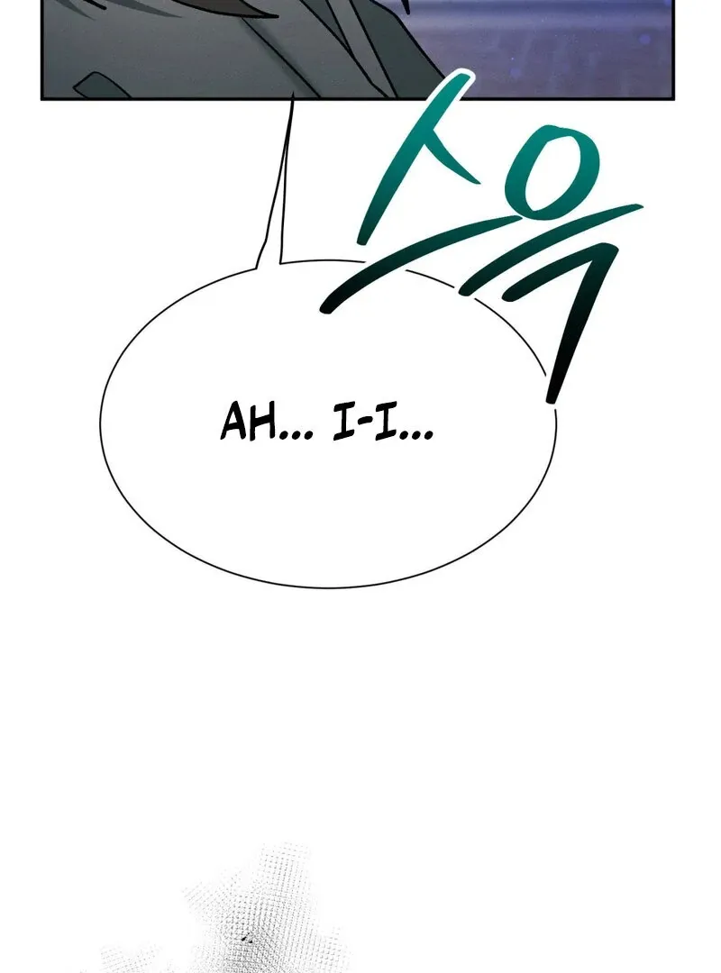 I Think You Are Chapter 16 page 24 - 