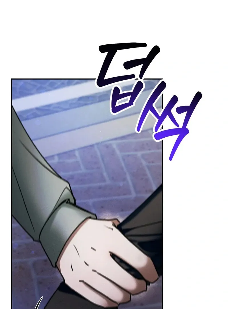 I Think You Are Chapter 16 page 28 - 