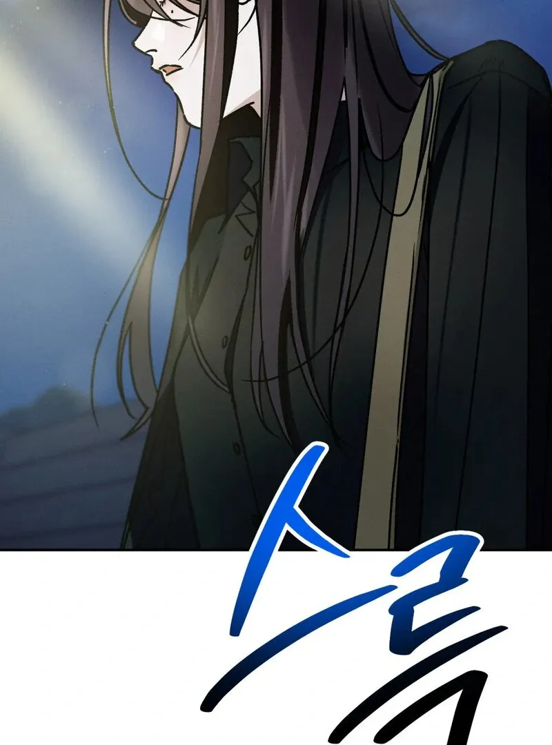 I Think You Are Chapter 16 page 55 - 