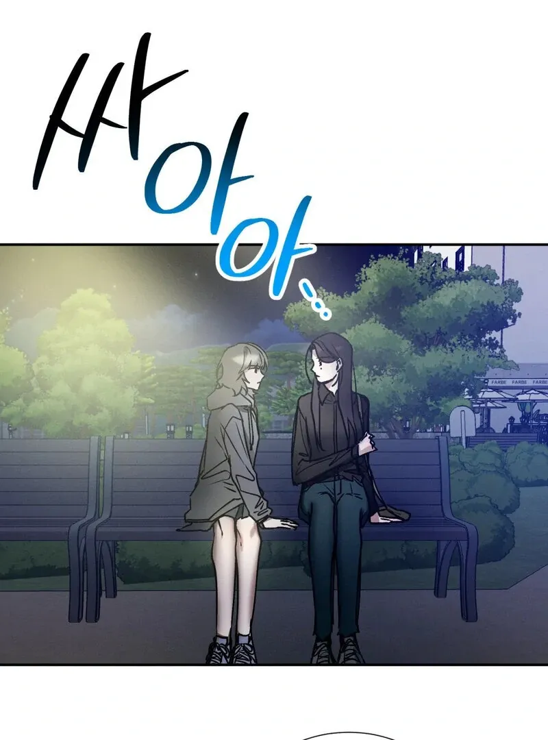 I Think You Are Chapter 16 page 86 - 