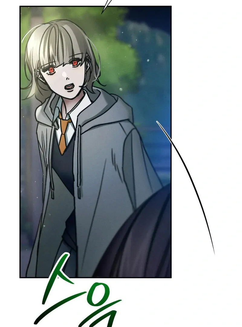 I Think You Are Chapter 16 page 88 - 