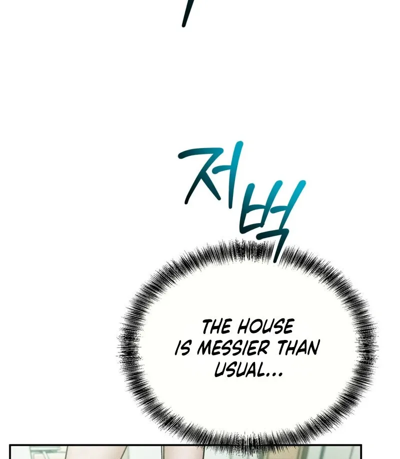 I Think You Are Chapter 17 page 13 - 