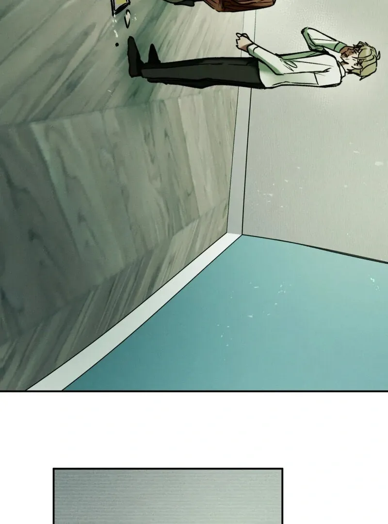 I Think You Are Chapter 17 page 21 - 