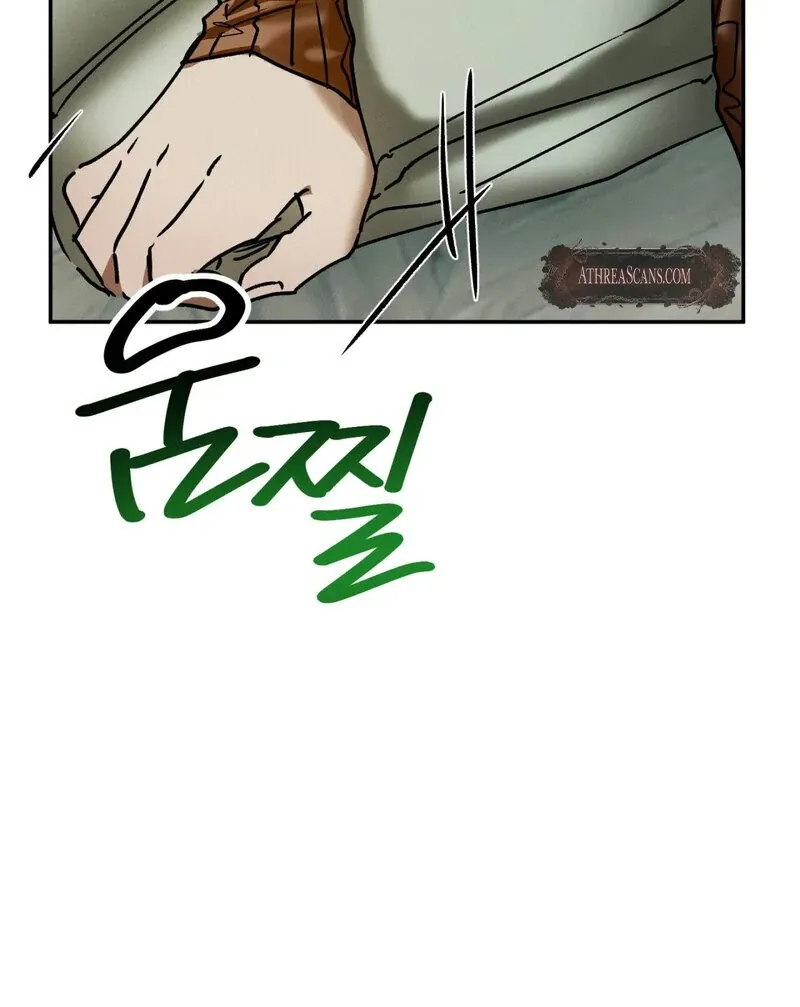 I Think You Are Chapter 17 page 26 - 