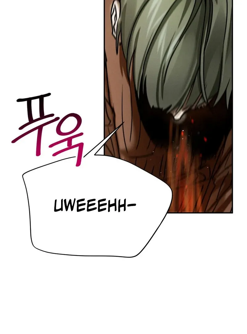 I Think You Are Chapter 17 page 28 - 