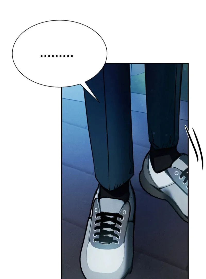 I Think You Are Chapter 17 page 6 - 