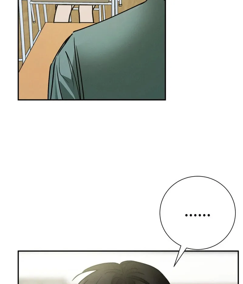 I Think You Are Chapter 17 page 51 - 