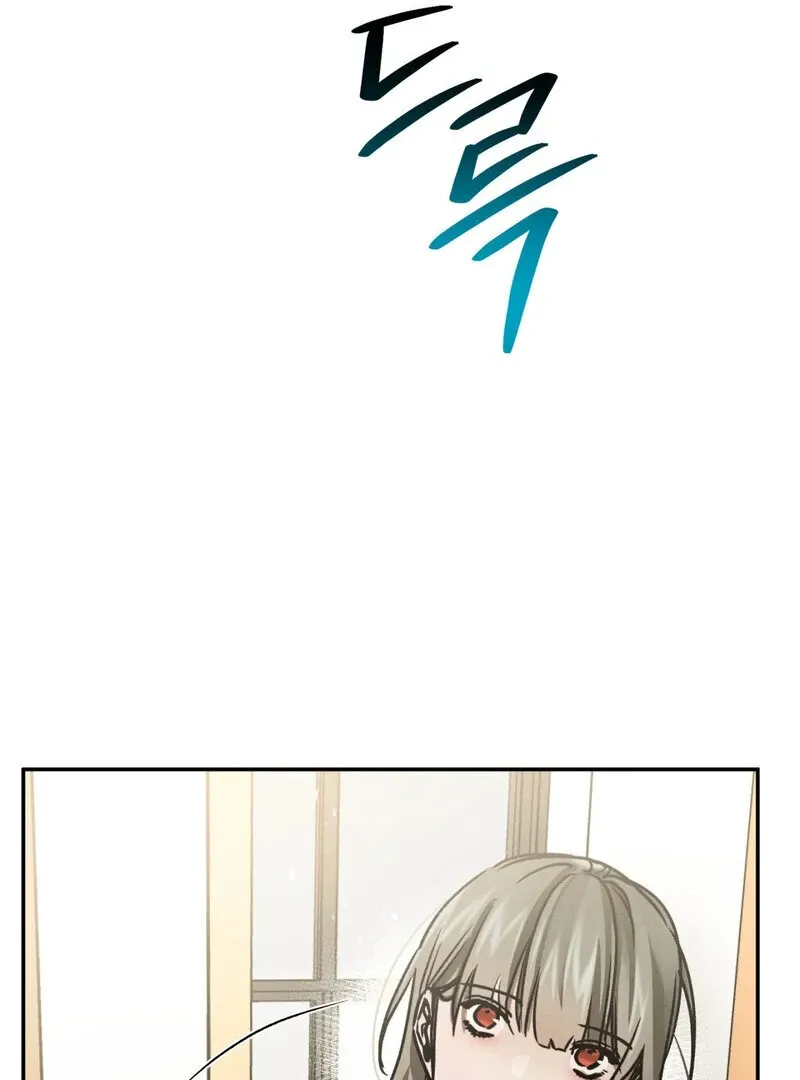 I Think You Are Chapter 17 page 53 - 