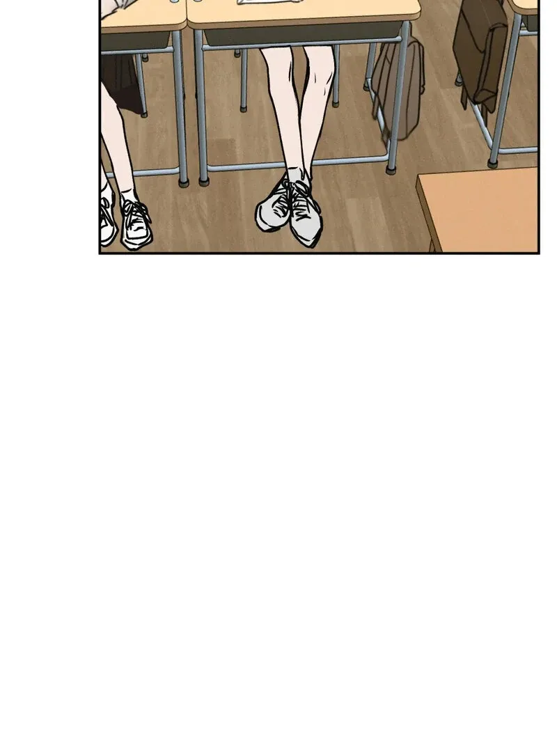 I Think You Are Chapter 17 page 60 - 