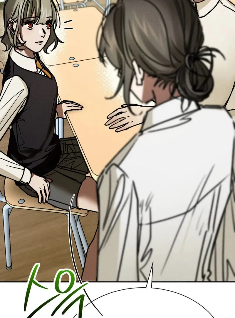 I Think You Are Chapter 17 page 67 - 