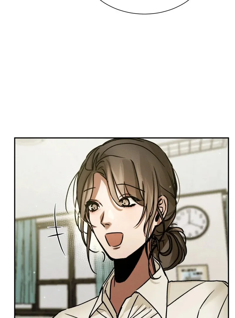I Think You Are Chapter 17 page 70 - 