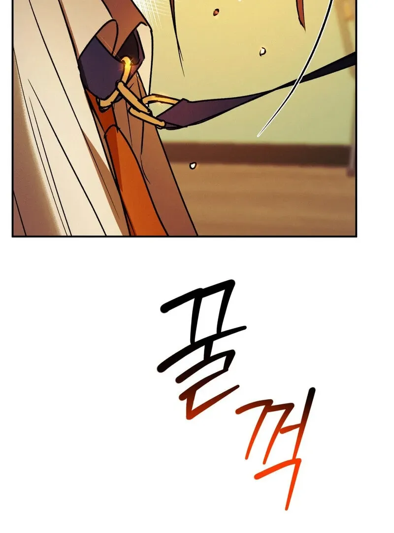 I Think You Are Chapter 18 page 102 - 