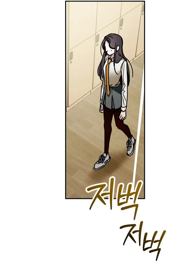 I Think You Are Chapter 18 page 27 - 