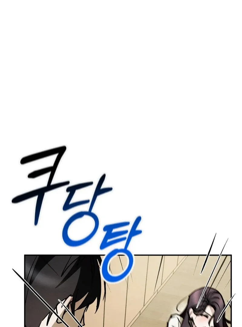 I Think You Are Chapter 18 page 30 - 