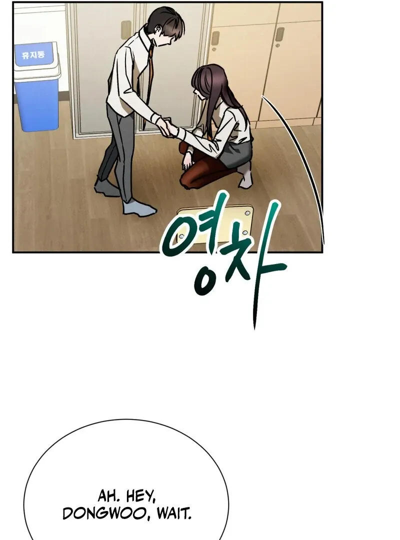 I Think You Are Chapter 18 page 43 - 
