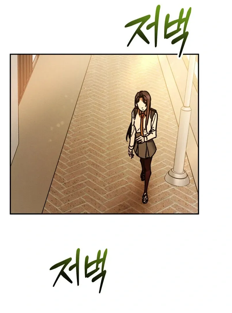 I Think You Are Chapter 18 page 53 - 