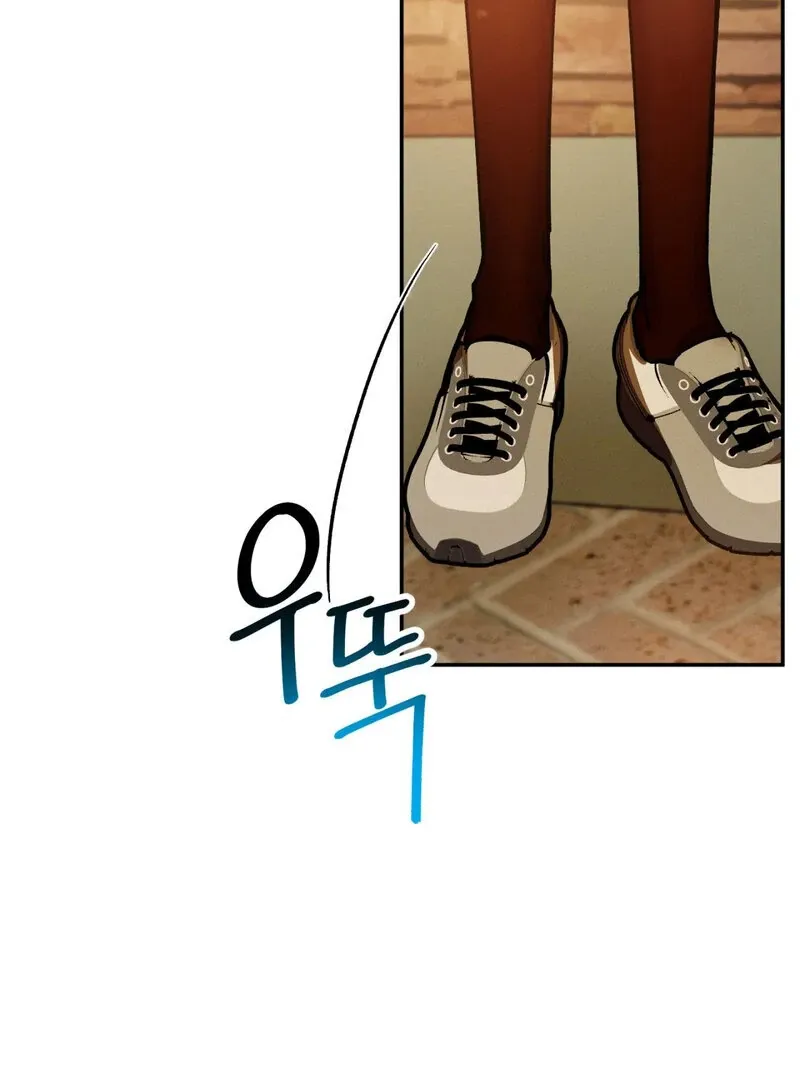 I Think You Are Chapter 18 page 55 - 