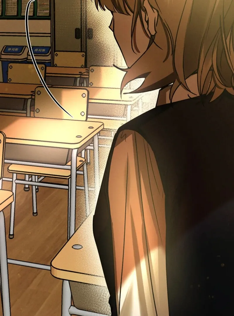 I Think You Are Chapter 18 page 69 - 
