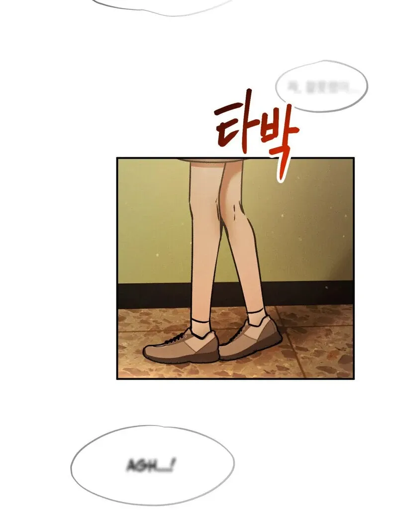 I Think You Are Chapter 18 page 78 - 