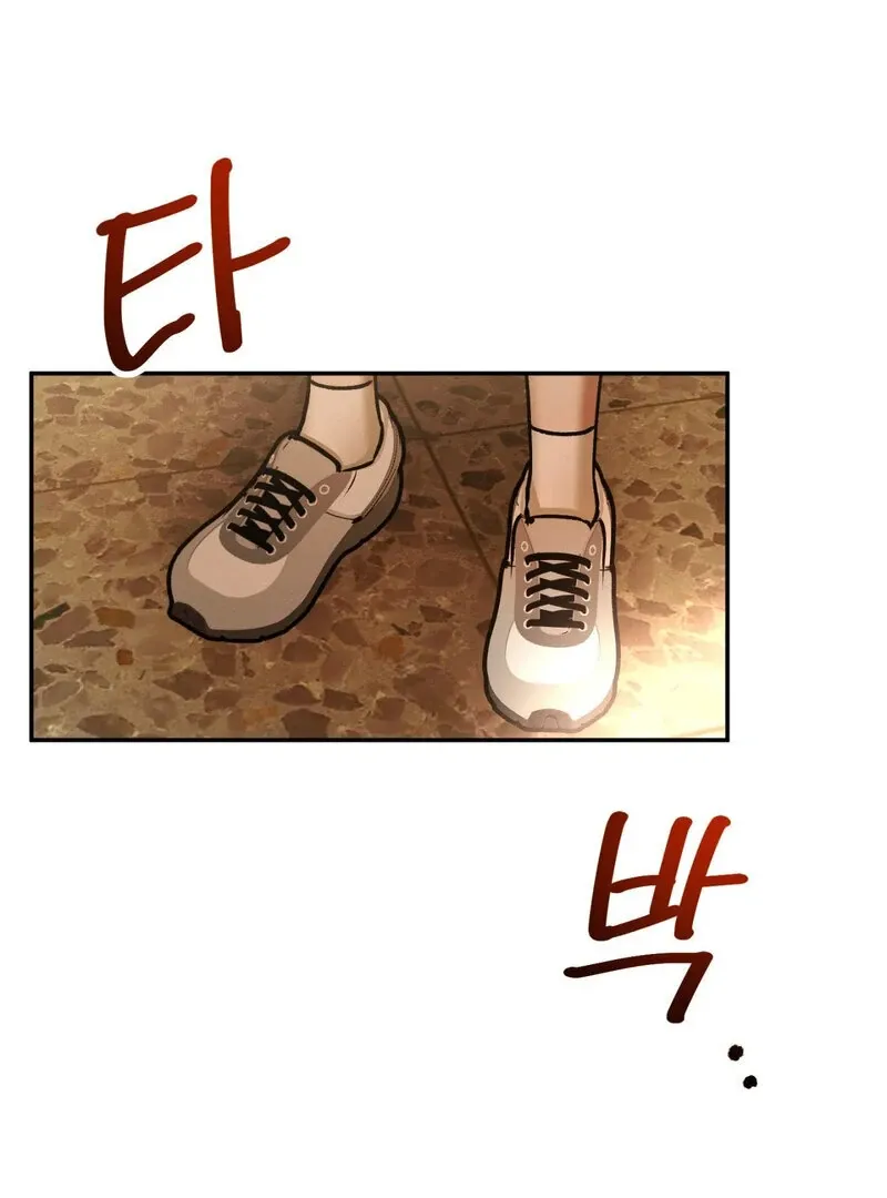 I Think You Are Chapter 18 page 79 - 