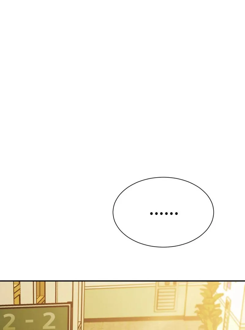 I Think You Are Chapter 18 page 80 - 