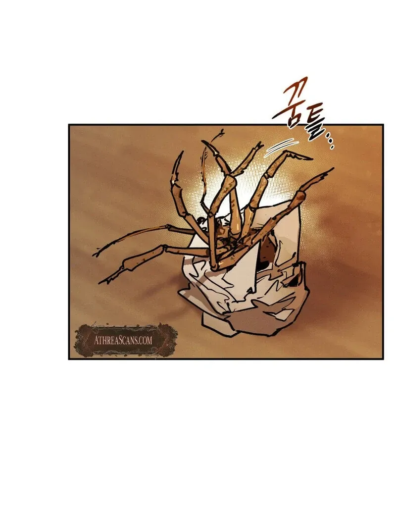 I Think You Are Chapter 18 page 91 - 