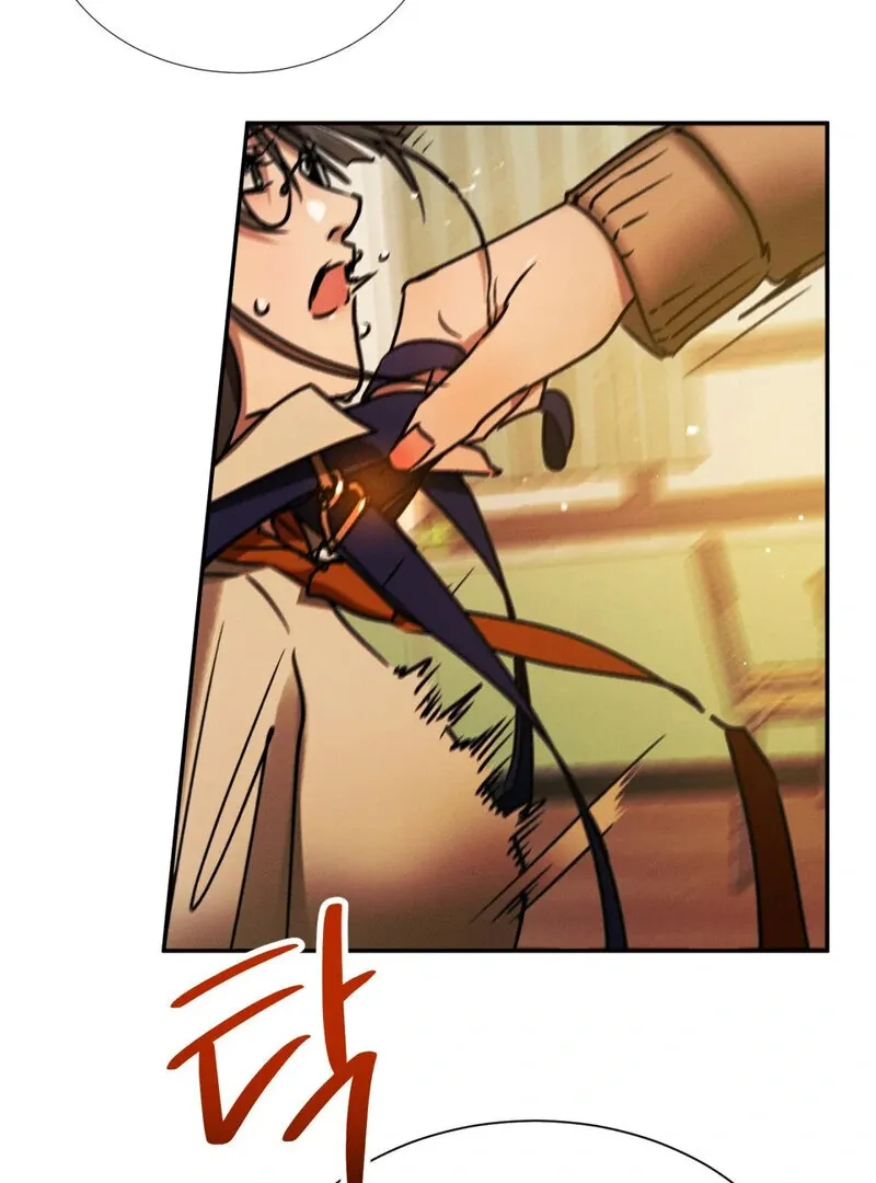 I Think You Are Chapter 18 page 97 - 
