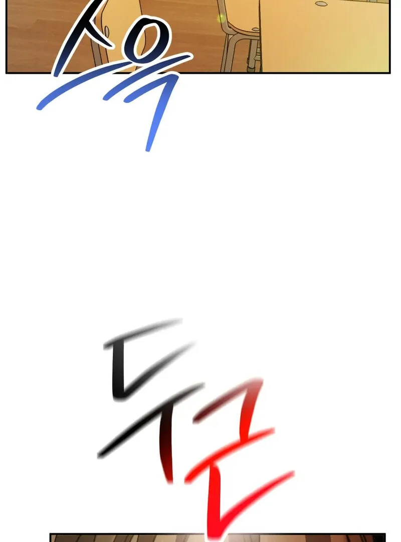 I Think You Are Chapter 19 page 21 - 