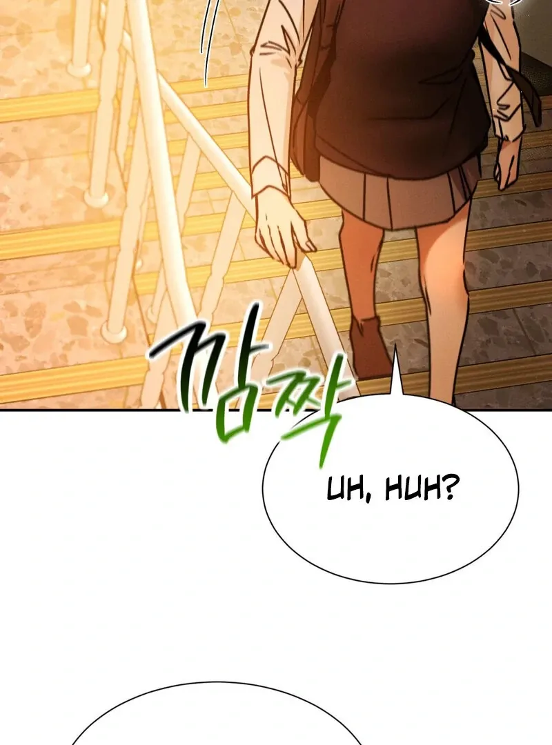 I Think You Are Chapter 19 page 31 - 