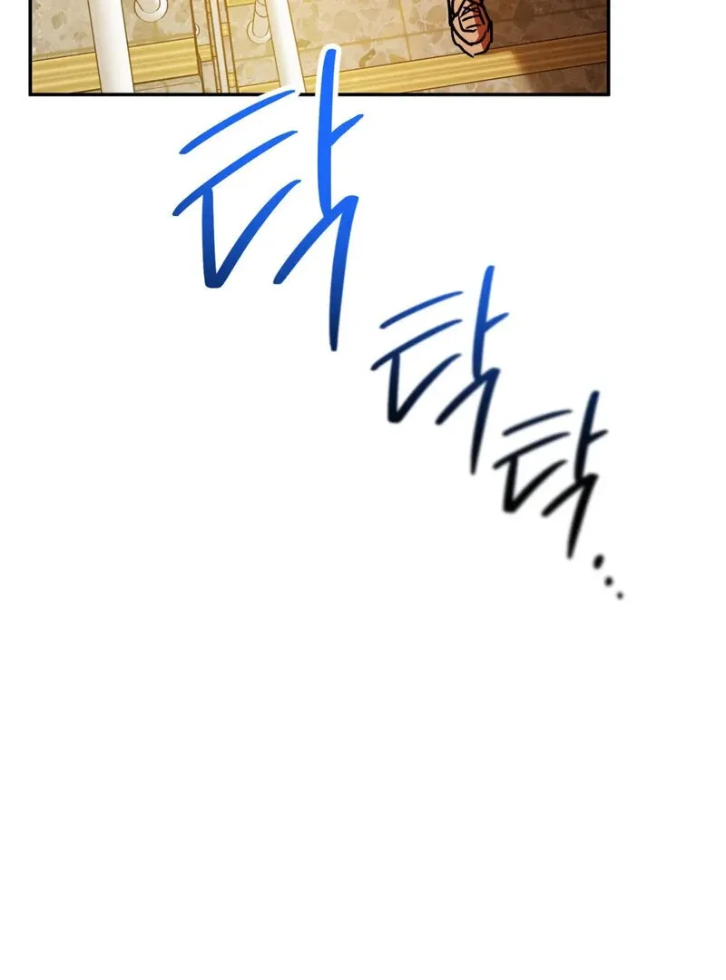 I Think You Are Chapter 19 page 37 - 