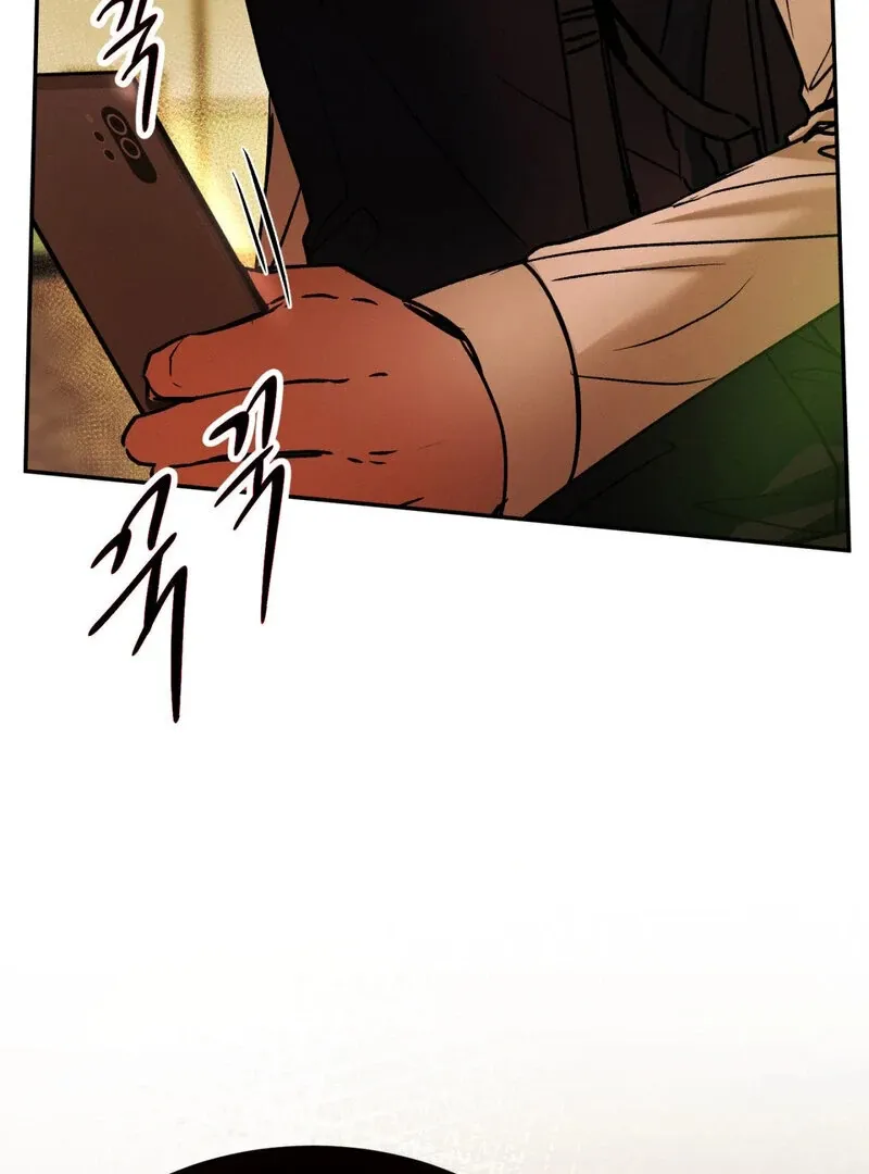 I Think You Are Chapter 19 page 5 - 