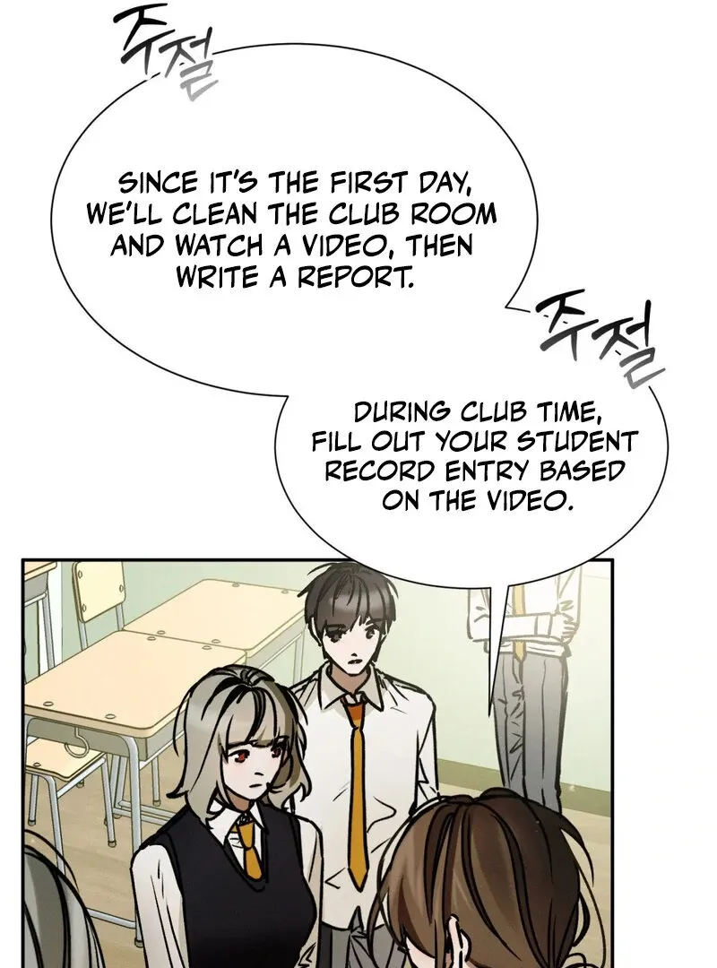 I Think You Are Chapter 19 page 41 - 