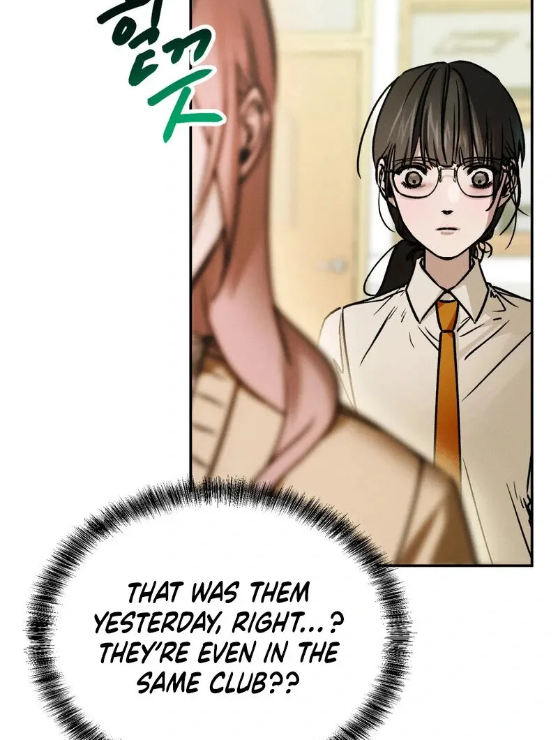 I Think You Are Chapter 19 page 52 - 