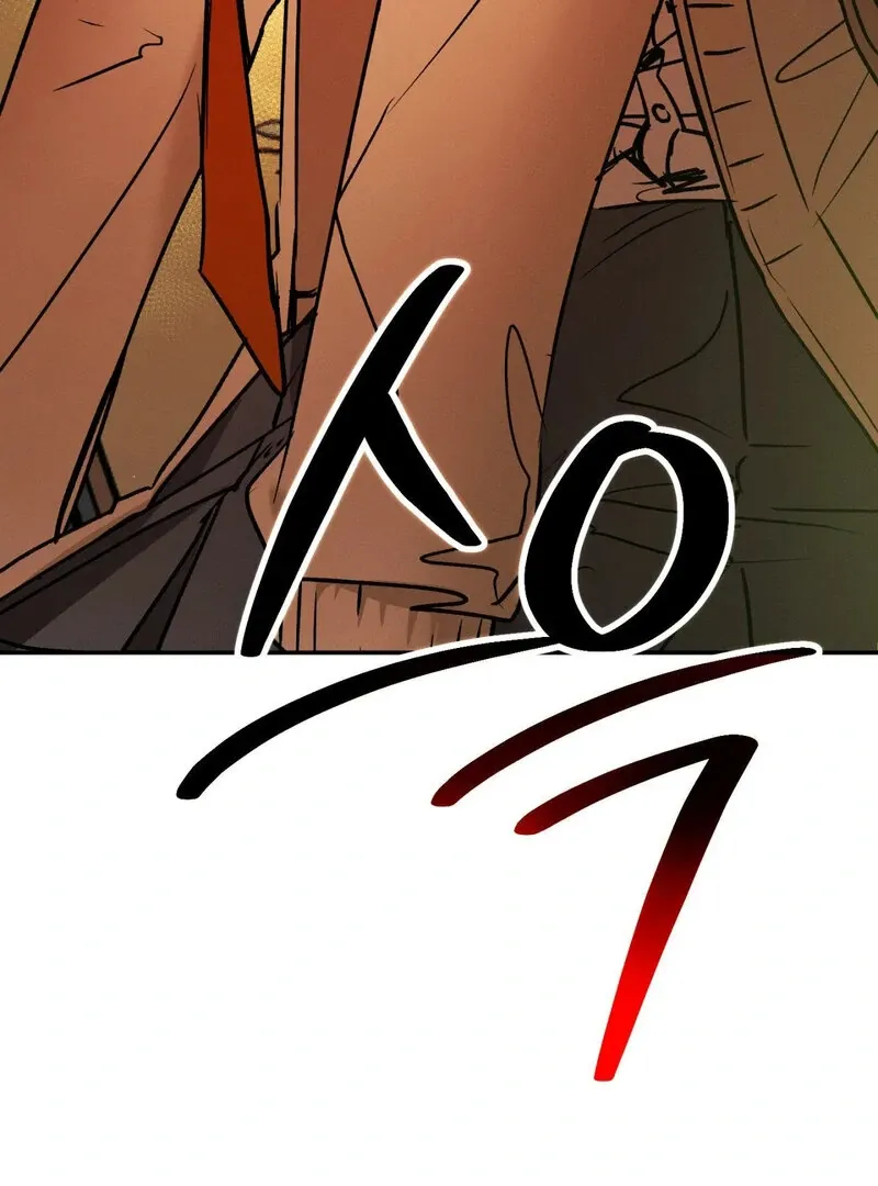 I Think You Are Chapter 19 page 8 - 