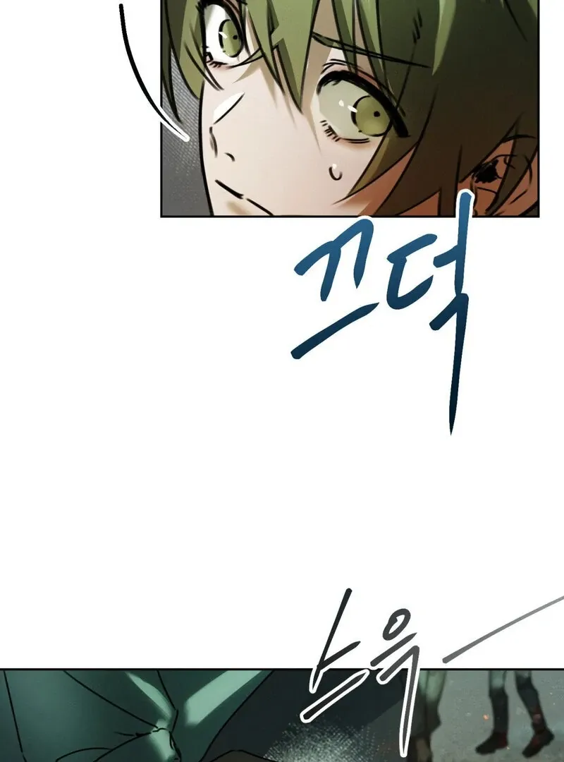 I Think You Are Chapter 2 page 16 - 