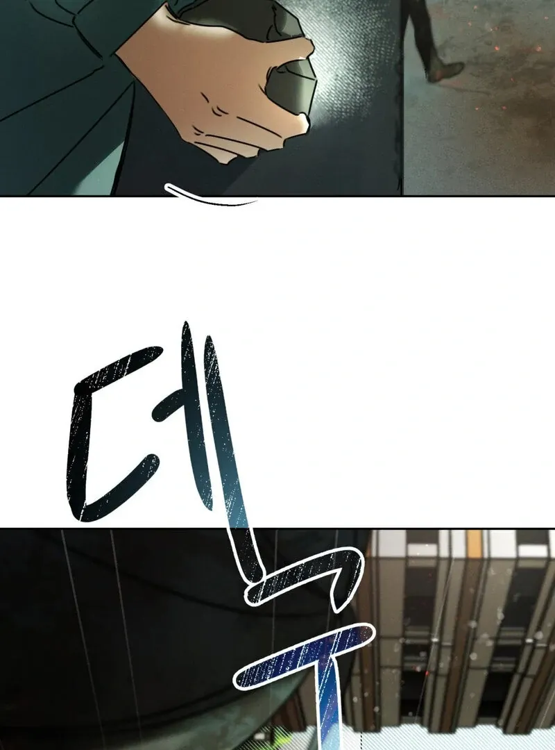 I Think You Are Chapter 2 page 17 - 
