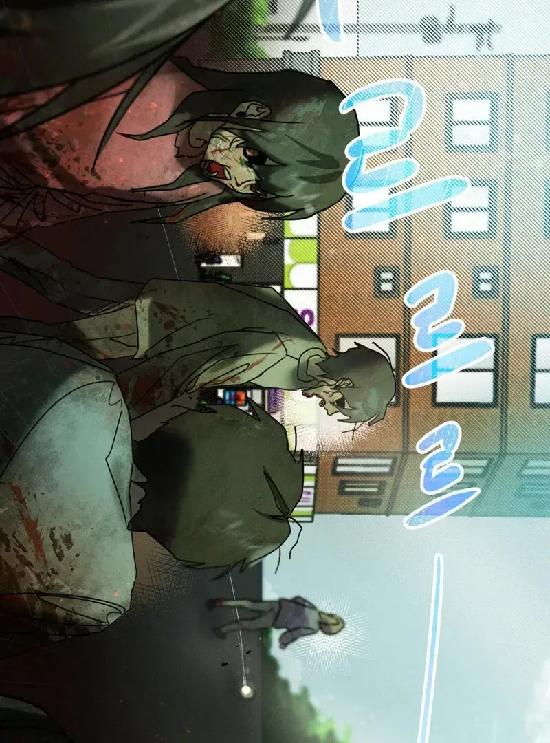I Think You Are Chapter 2 page 18 - 