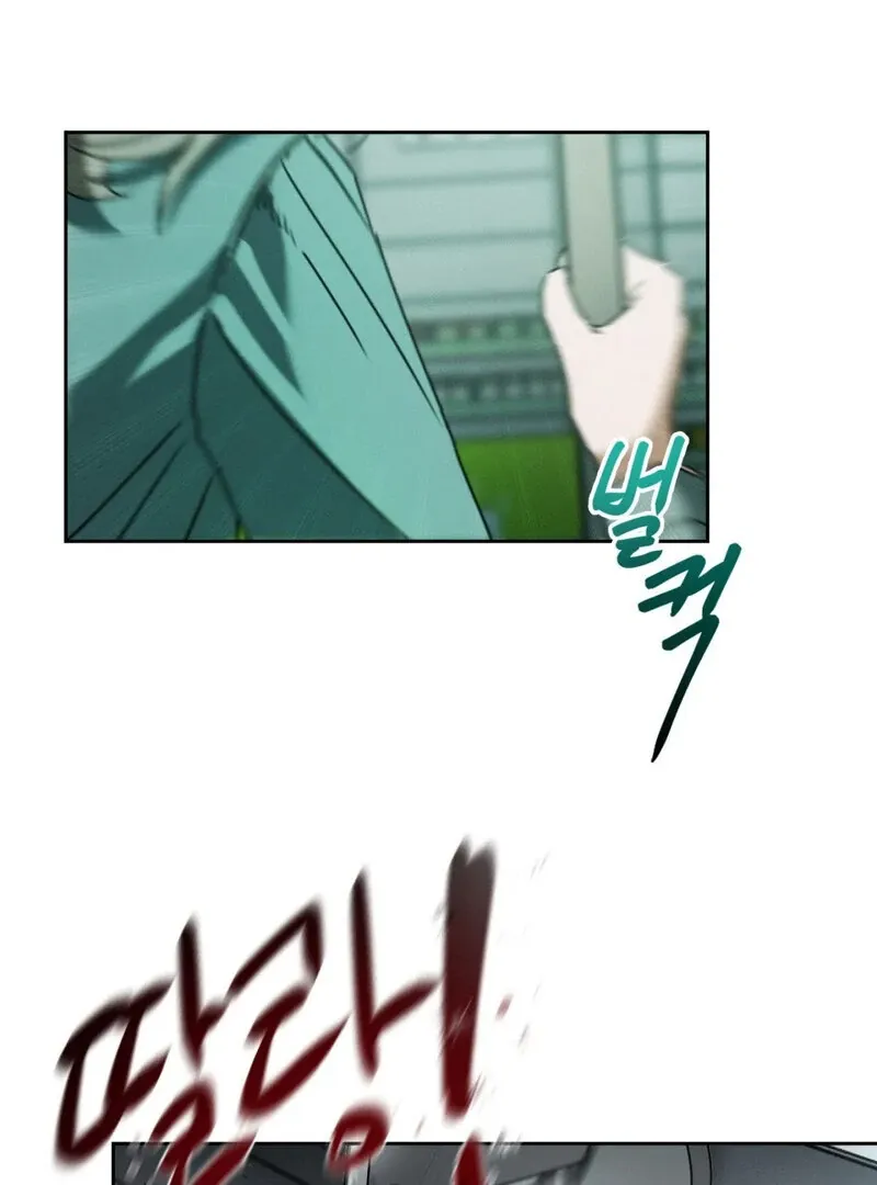 I Think You Are Chapter 2 page 24 - 