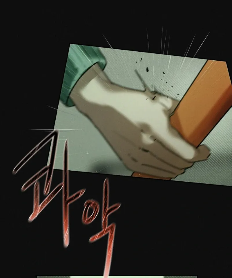 I Think You Are Chapter 2 page 37 - 